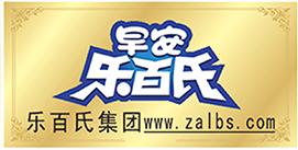 深圳樂百氏集團 深圳樂百氏集團