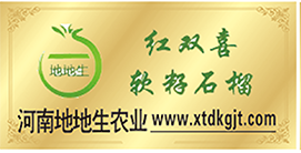 河南地地生農(nóng)業(yè)網(wǎng)站 河南地地生農(nóng)業(yè)網(wǎng)站
