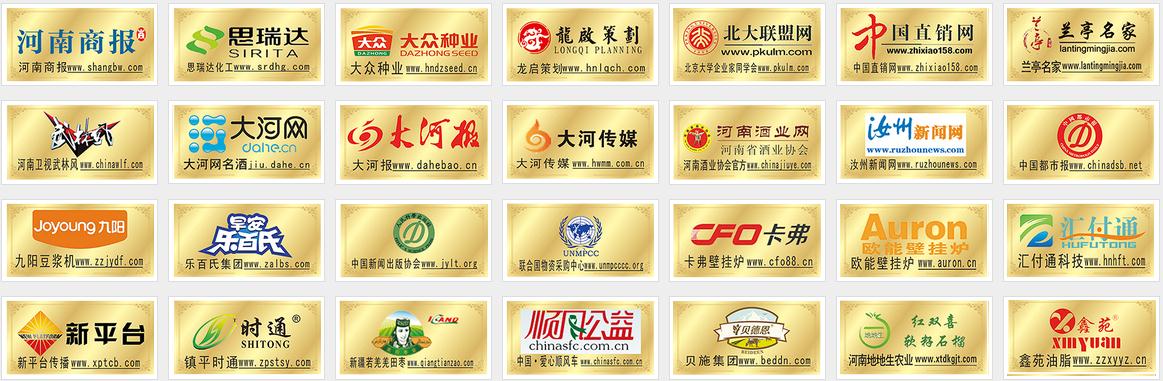 網(wǎng)站優(yōu)化排名怎么做？