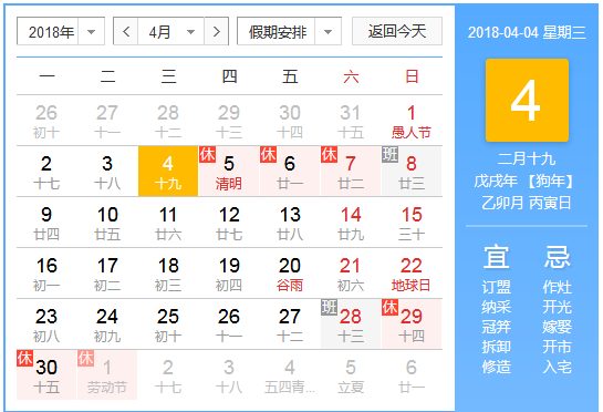 QQ圖片20180404092611.png QQ圖片20180404092611.png
