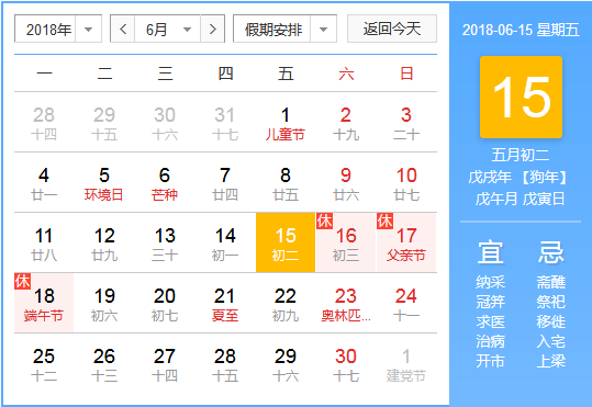 QQ圖片20180615192026.png QQ圖片20180615192026.png