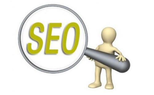 新站如何進(jìn)行網(wǎng)站SEO優(yōu)化 新站如何進(jìn)行網(wǎng)站SEO優(yōu)化