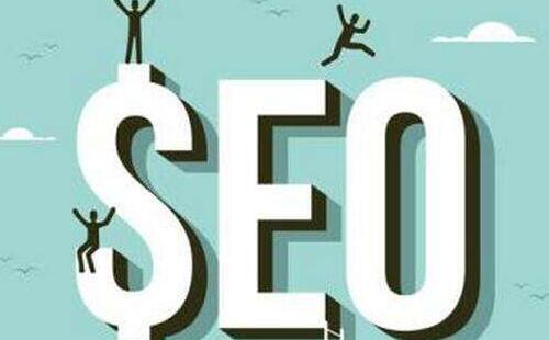 網(wǎng)站優(yōu)化需要從哪幾方面考慮