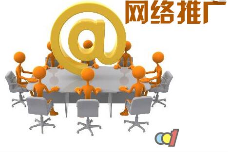 網(wǎng)站推廣要注意哪些事 網(wǎng)站推廣要注意哪些事