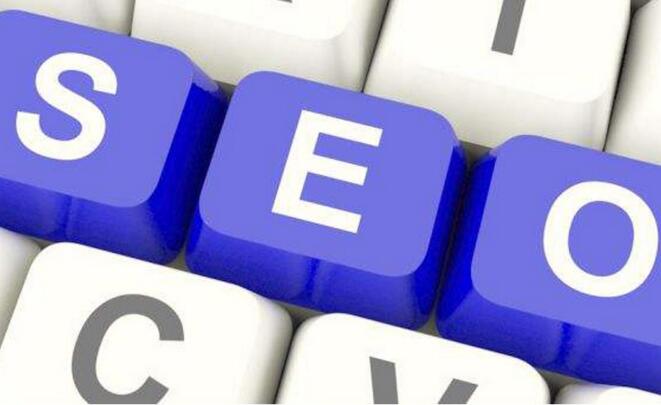 新站優(yōu)化需要注意的細(xì)節(jié)問題 新站優(yōu)化需要注意的細(xì)節(jié)問題