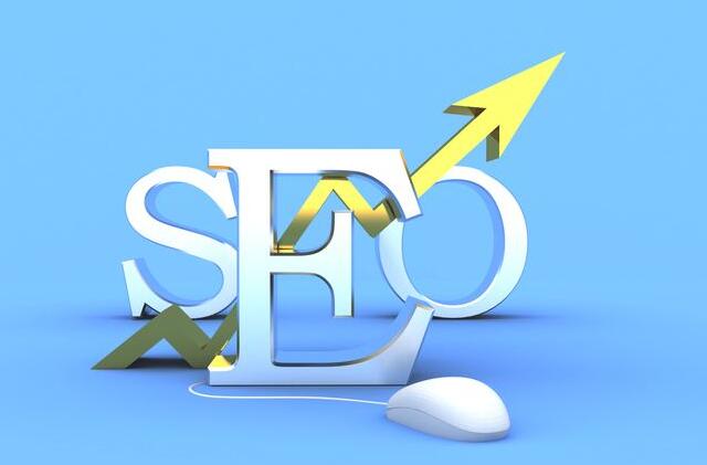 搜索引擎應(yīng)該如何優(yōu)化？