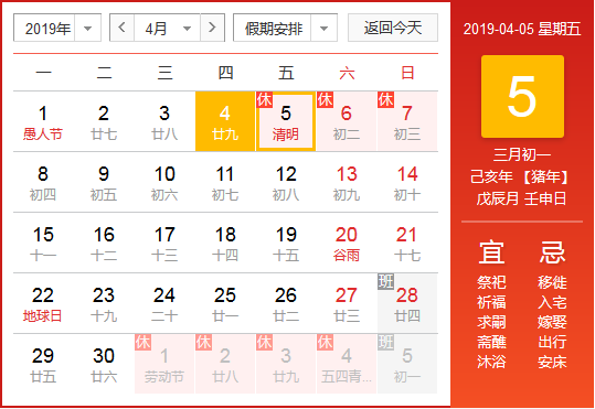 QQ截圖20190404165438.png QQ截圖20190404165438.png