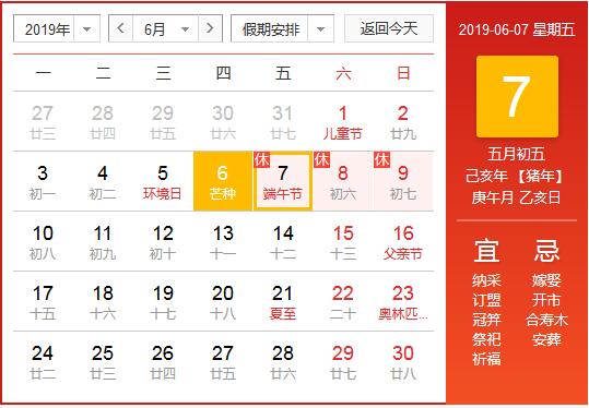 QQ截圖20190606174145.jpg QQ截圖20190606174145.jpg