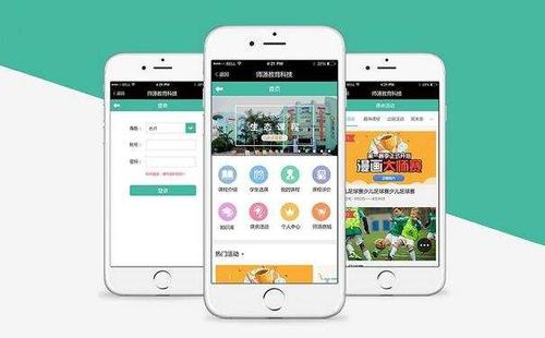 購物商城APP開發(fā)有哪些優(yōu)點 購物商城APP開發(fā)有哪些優(yōu)點