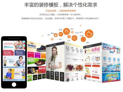 多商戶商城系統(tǒng)開發(fā)的案例