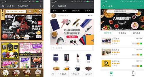 鄭州定制電商平臺系統(tǒng)開發(fā) 鄭州定制電商平臺系統(tǒng)開發(fā)