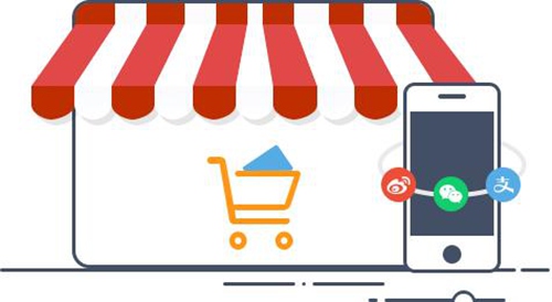 商城系統(tǒng)如何選擇？