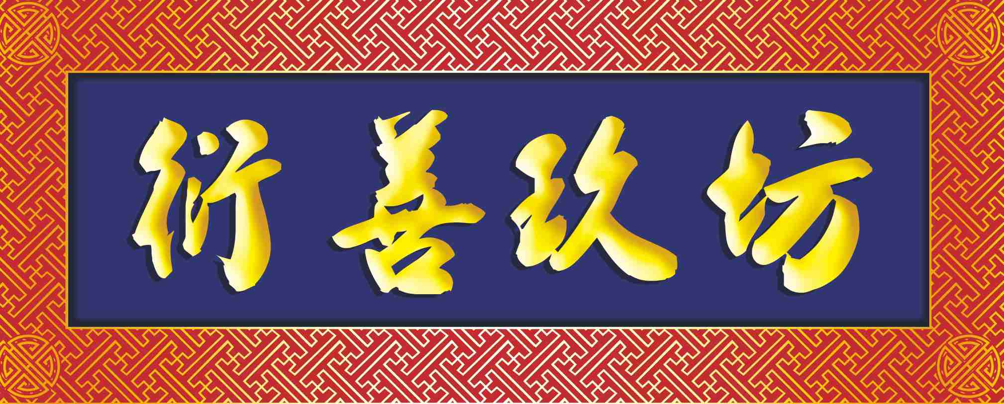 圖片35.jpg 圖片35.jpg