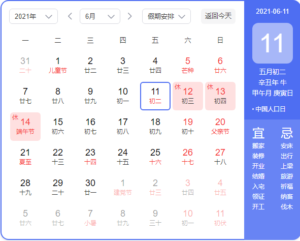 微信圖片_20210611113851.png 微信圖片_20210611113851.png